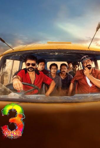 Aadu 3