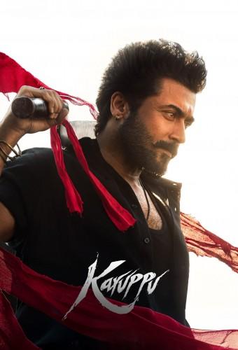 Karuppu