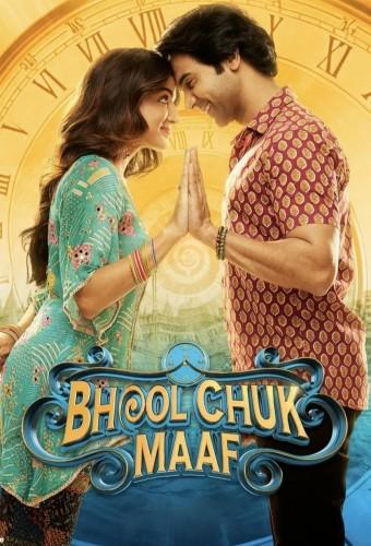 Bhool Chuk Maaf