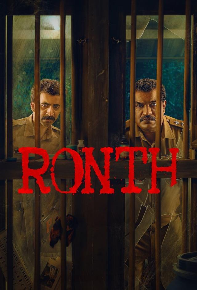 Ronth