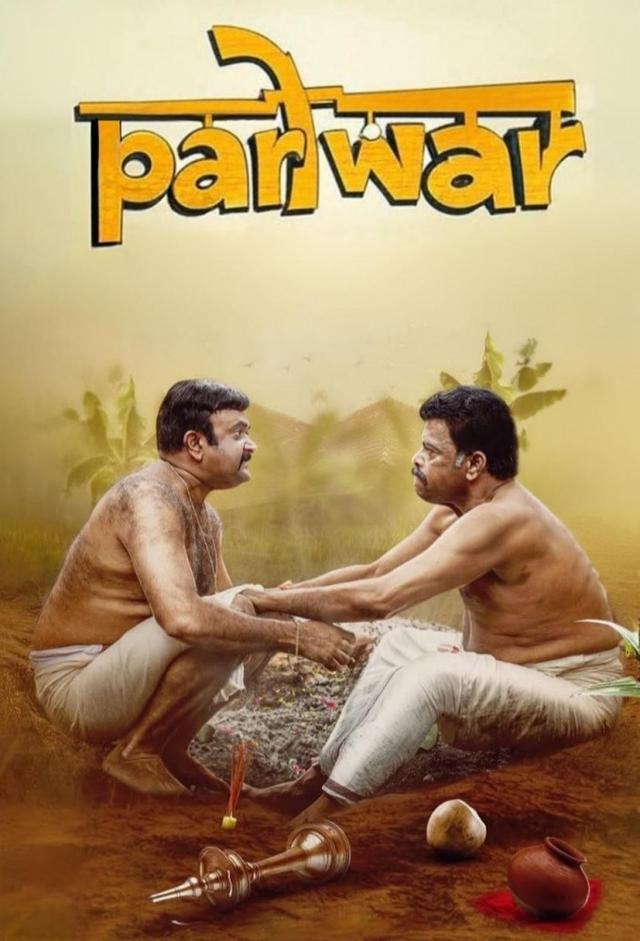 Pariwar