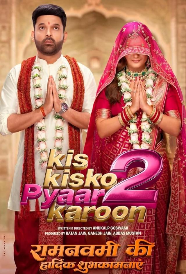 Kis Kisko Pyaar Karoon 2