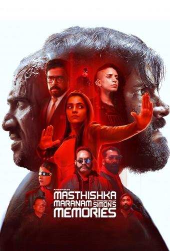 Masthishka Maranam (A Frankenbiting of Simon's Memories)