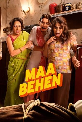 Maa Behen