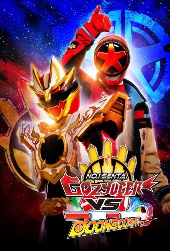 No.1 Sentai Gozyuger vs. Boonboomger