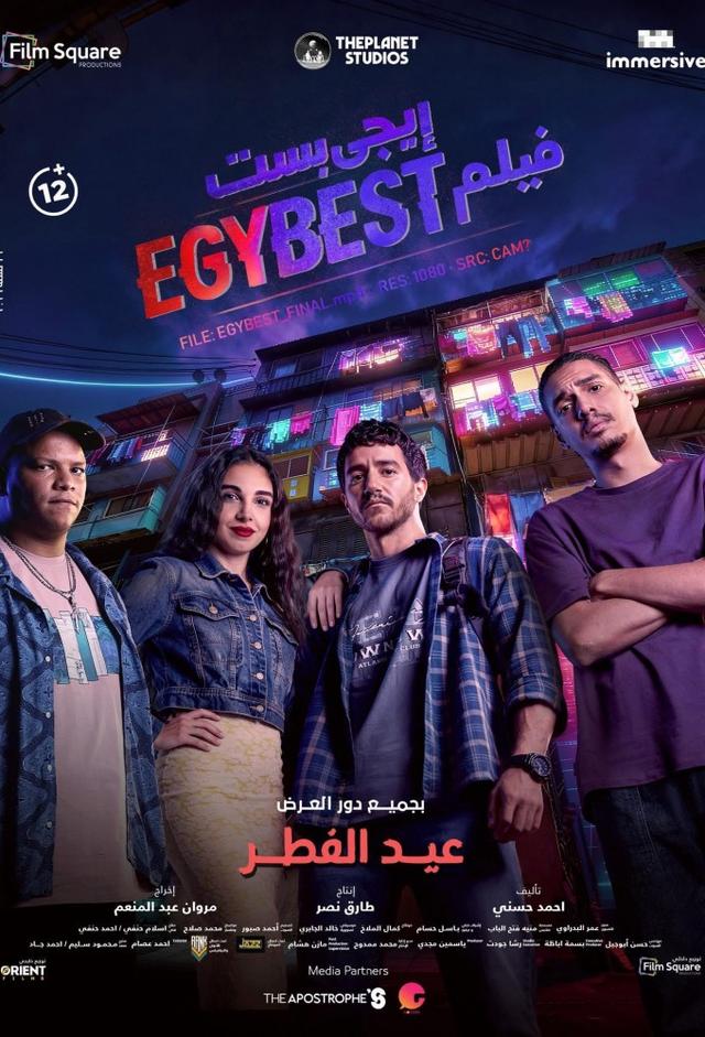 EgyBest