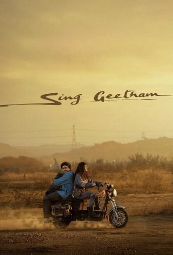 Sing Geetham