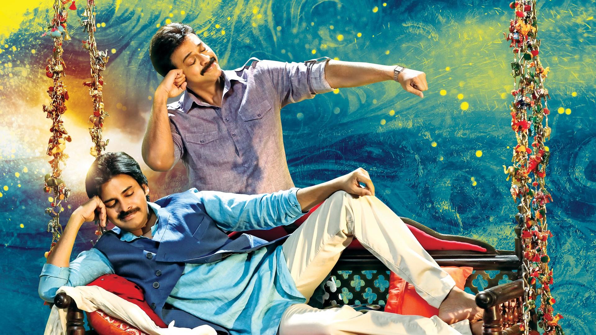 Gopala Gopala