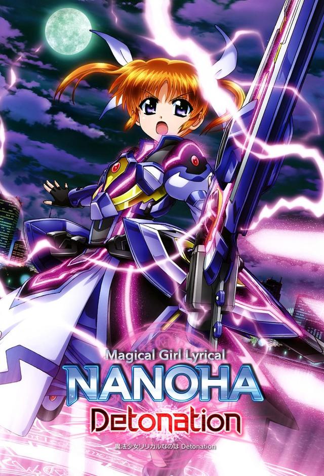 Magical Girl Lyrical Nanoha: Detonation