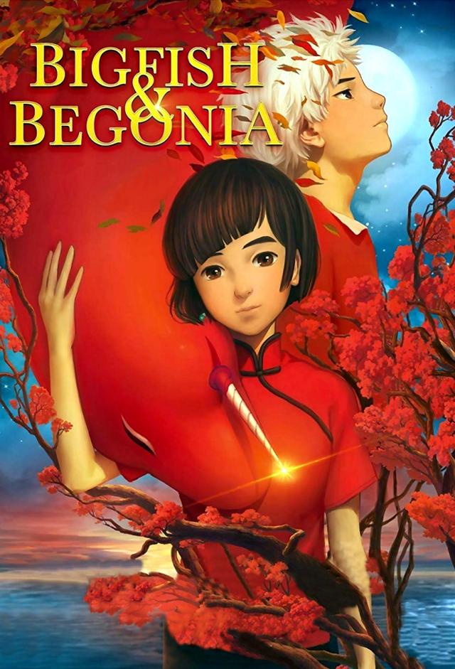 Big Fish & Begonia