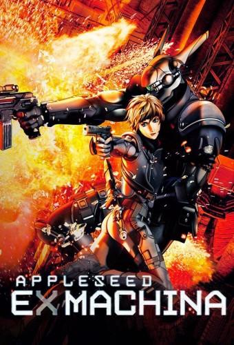 Appleseed: Ex Machina