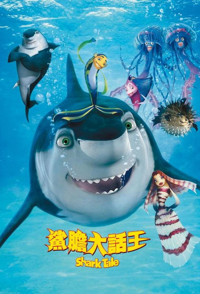 Große Haie - Kleine Fische
