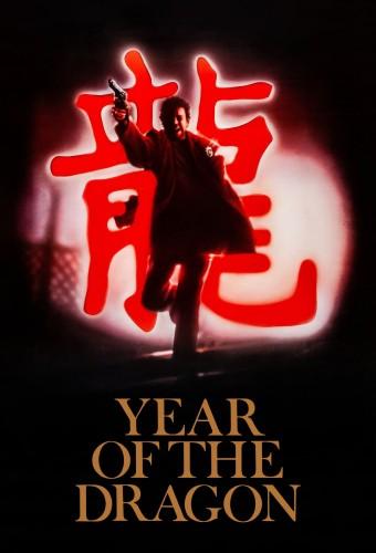 Year of the Dragon