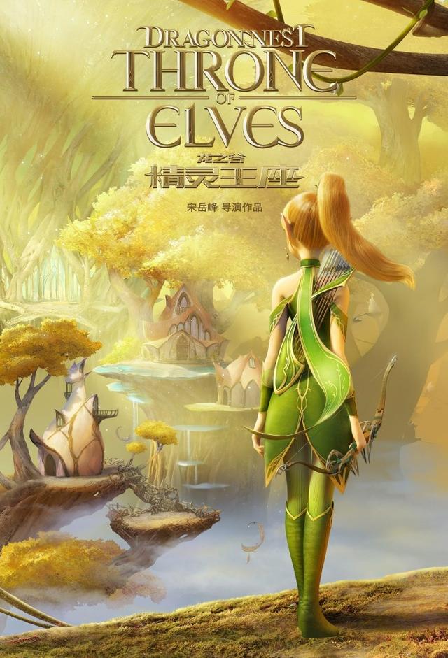 Throne of Elves