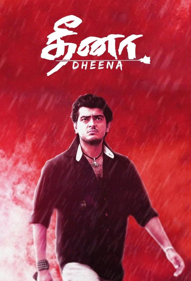 Dheena