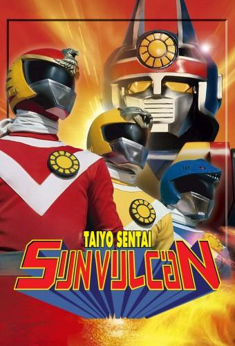 Taiyo Sentai Sun Vulcan: The Movie
