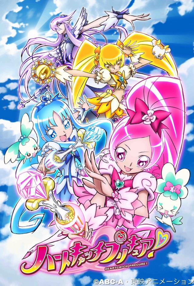HeartCatch PreCure!