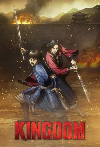 Kingdom (2012)