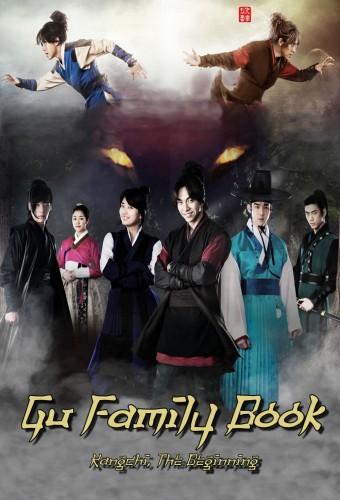 Kang Chi, The Beginning