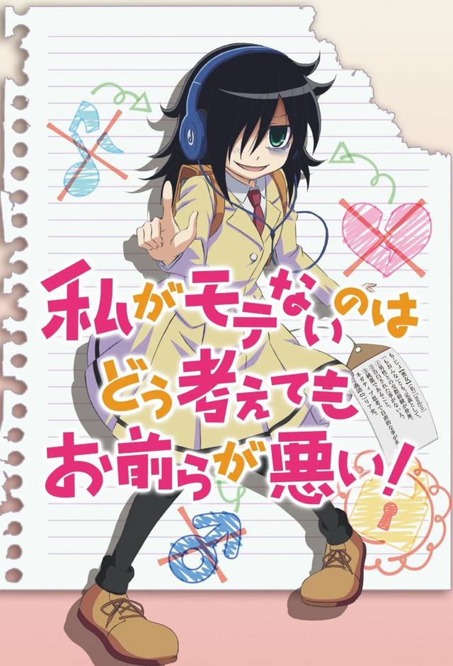 WataMote