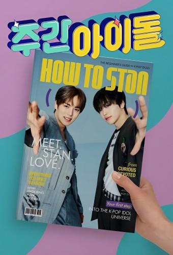 Weekly Idol