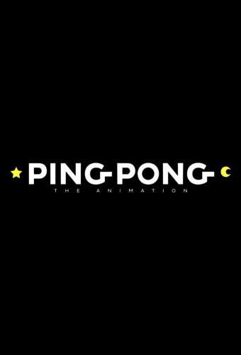 Ping Pong The Animation
