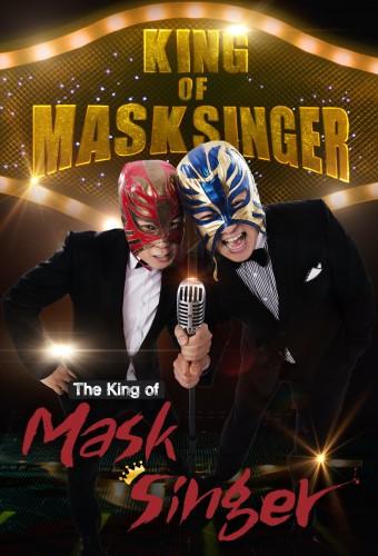 The King of Mask Singer