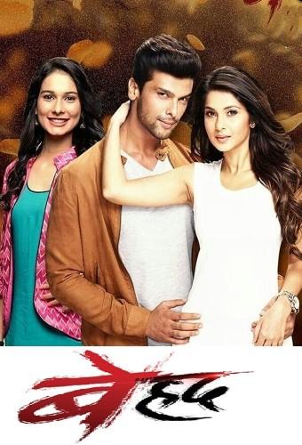 Beyhadh