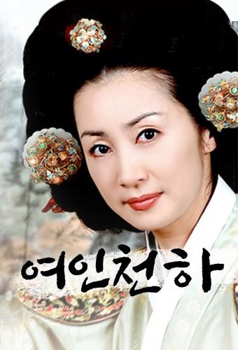World of Woman