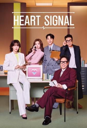 Heart Signal