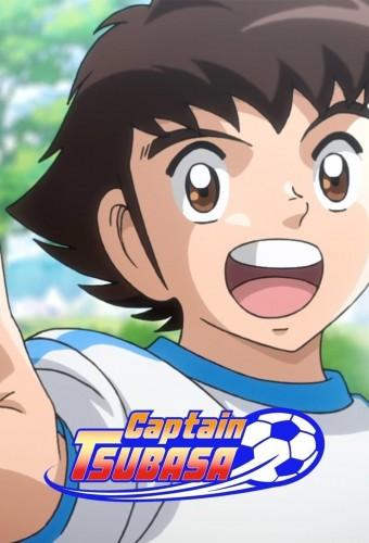 Captain Tsubasa (2018)