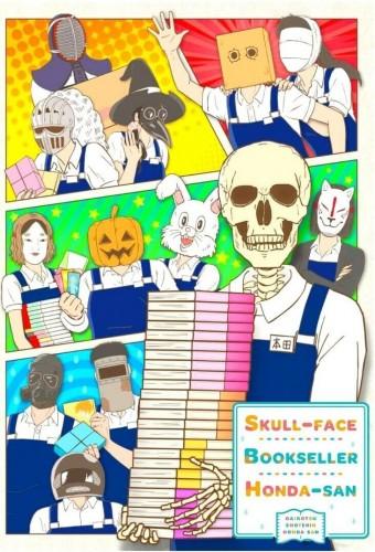 Skull-face Bookseller Honda-san