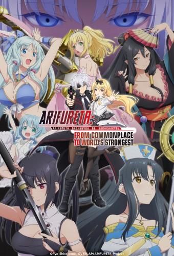 Arifureta: From Commonplace to World's Strongest