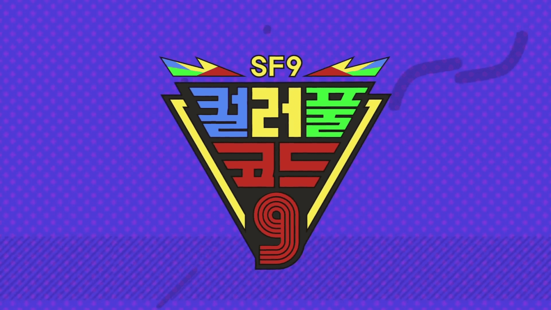 Colorful Code 9