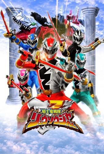 Kishiryu Sentai Ryusoulger