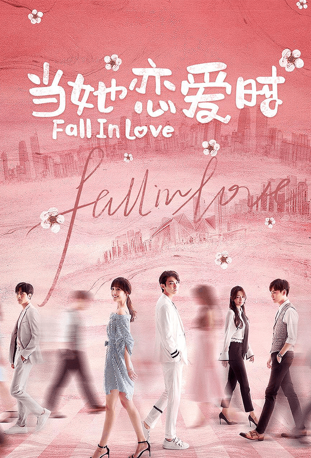 Fall in Love