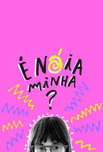 Is it My paranoia?