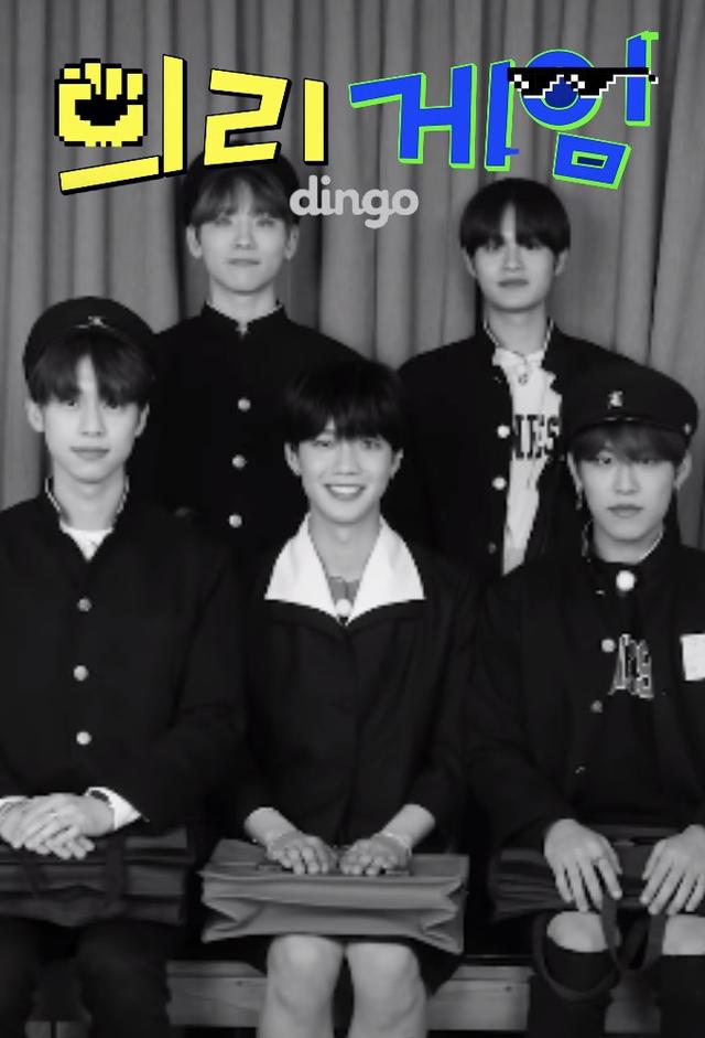 AB6IX Dingo Trust Game (Euiri Game)