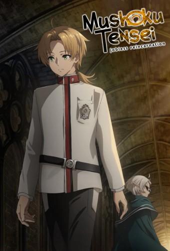 Mushoku Tensei: Jobless Reincarnation