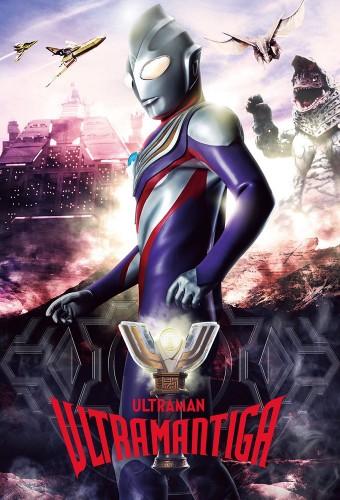 Ultraman Tiga