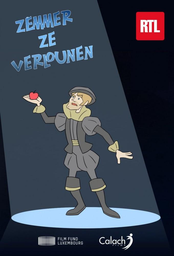 Zëmmer ze verlounen