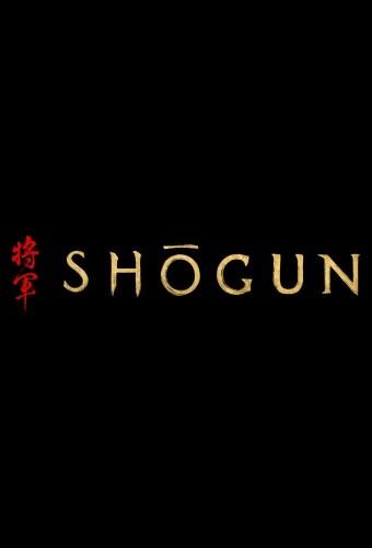 Shōgun