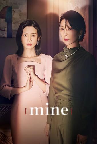 Mine (KR)