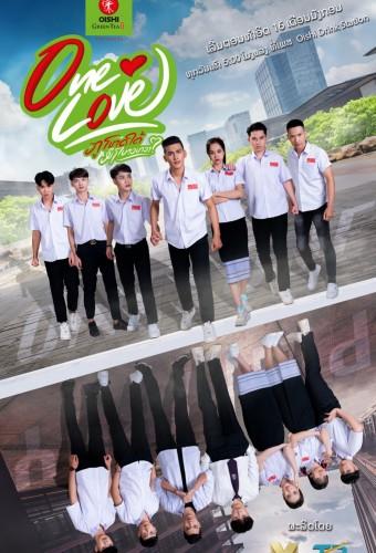 One Love: The Series