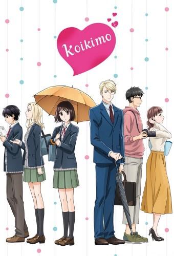 Koikimo