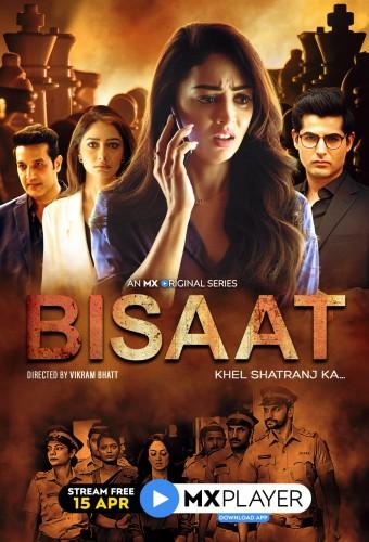 Bisaat - Khel Shatranj Ka