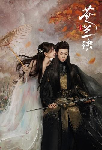 Love Between Fairy and Devil