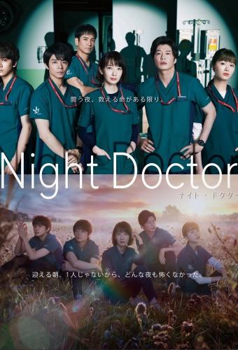 Night Doctor