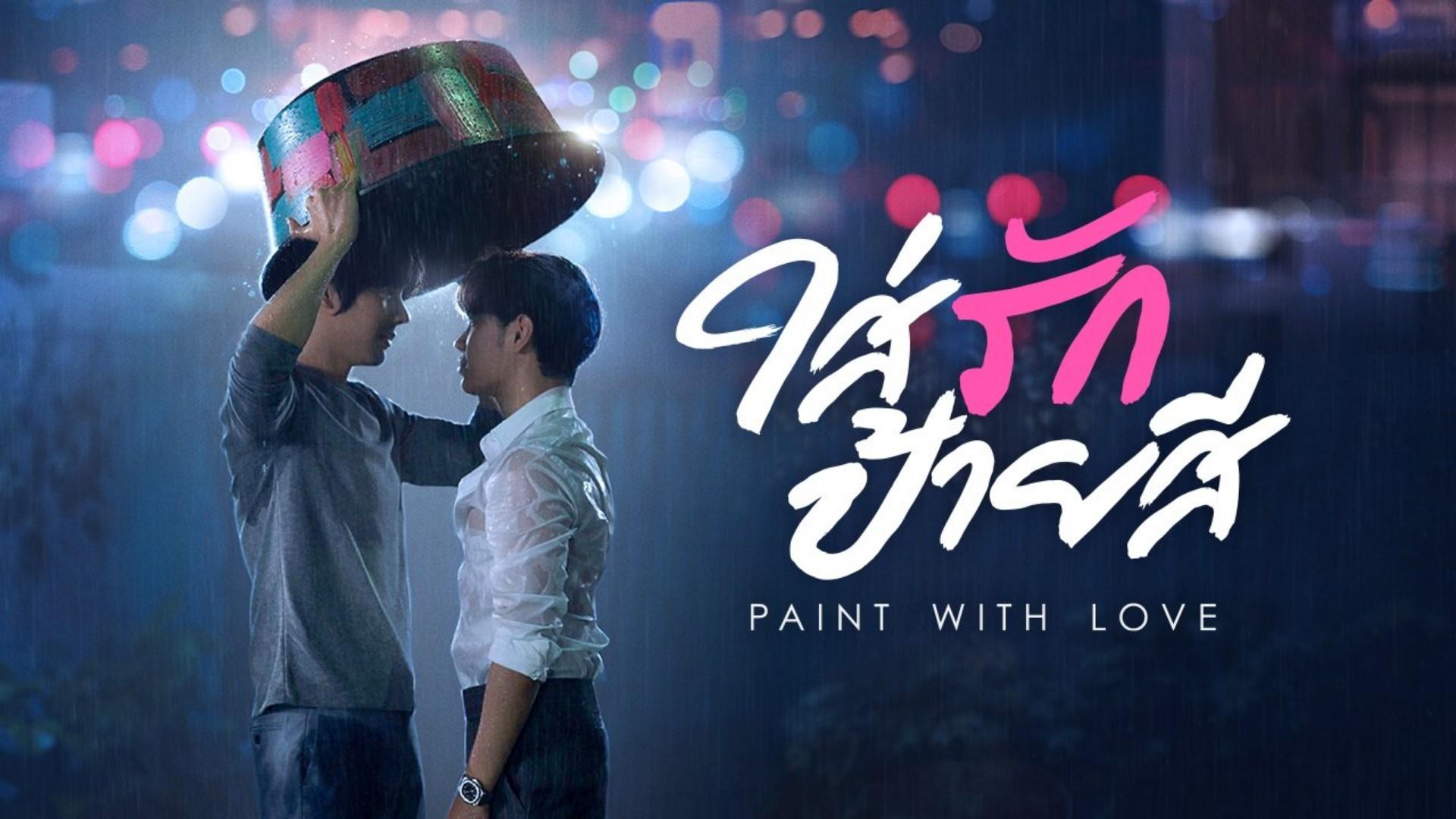 Paint with Love