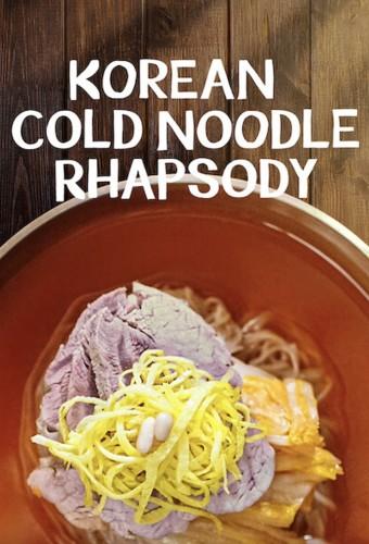 Korean Cold Noodle Rhapsody